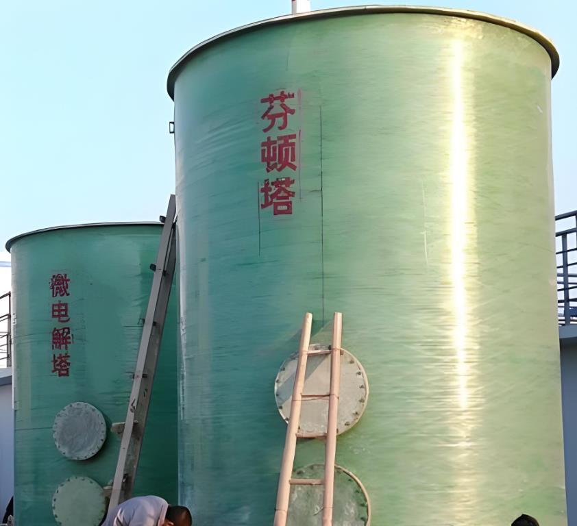 沙河口芬顿氧化设备